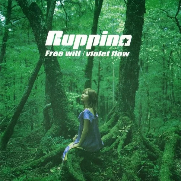 Ruppina Free Will Tsubaki Anime Radio